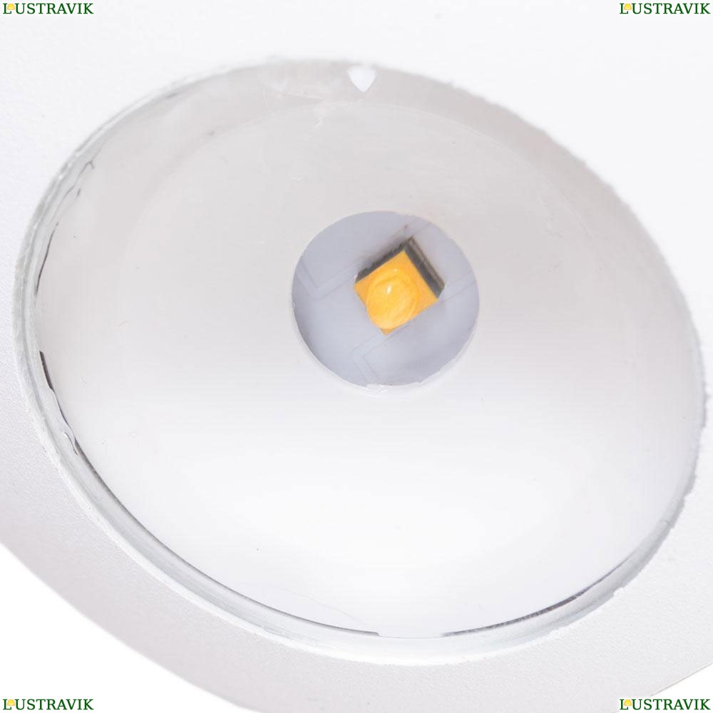 Светильник A1544AL-4WH ★Arte Lamp, Белый► — Купить▼
