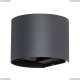 Светильник A1415AL-1BK ★Arte Lamp, Черный► — Купить▼