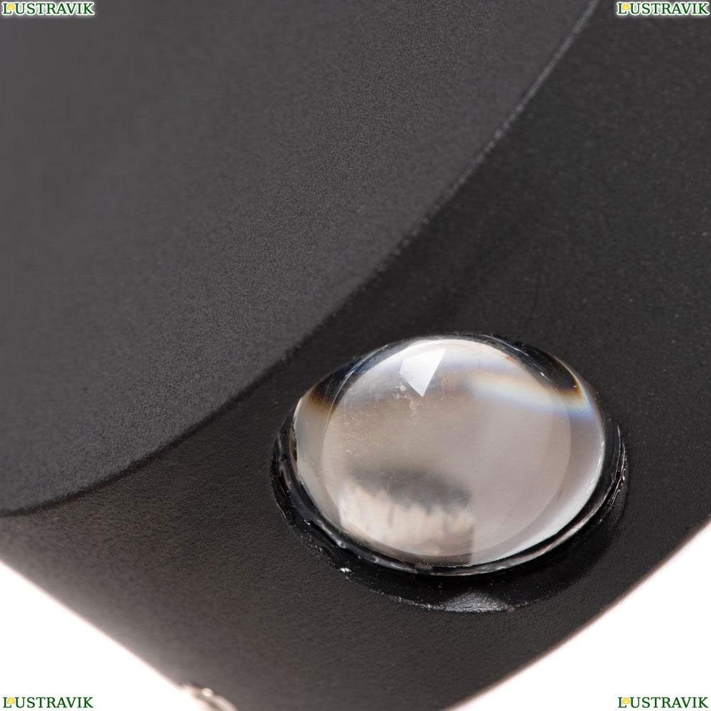 Светильник A1525AP-1BK ★Arte Lamp, Черный► — Купить▼