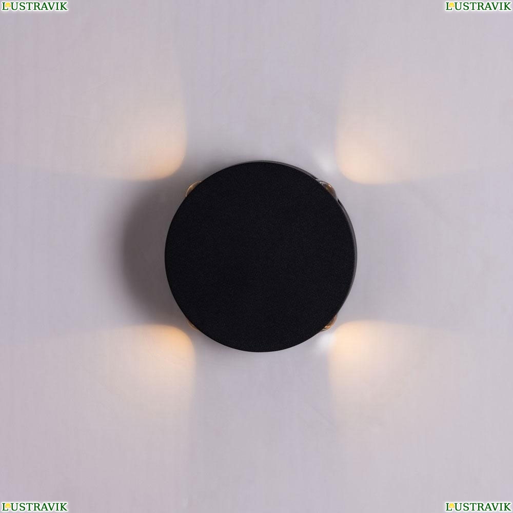 Светильник A1525AP-1BK ★Arte Lamp, Черный► — Купить▼