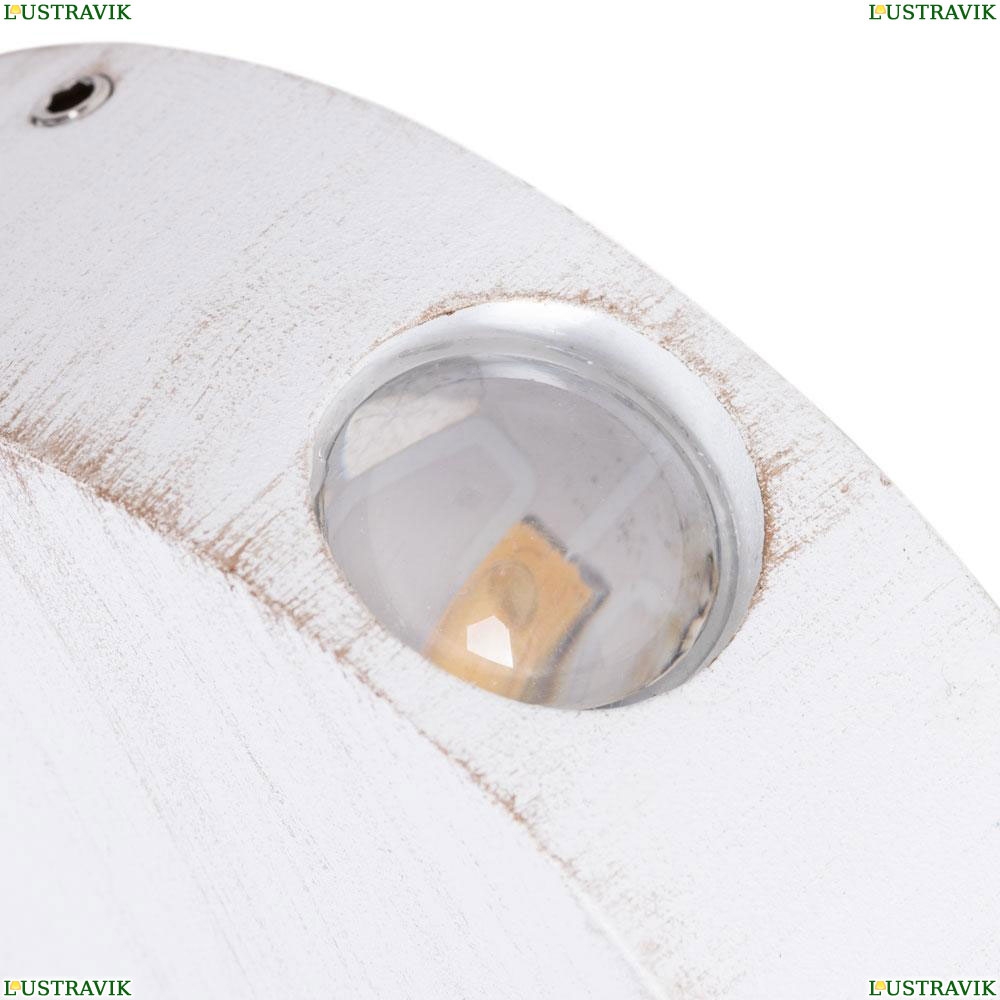Светильник A1525AP-1WG ★Arte Lamp, Белый с патиной► — Купить▼