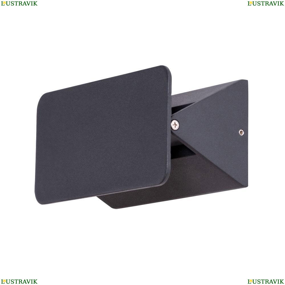 Светильник A6164AP-1BK ★Arte Lamp, Черный► — Купить▼