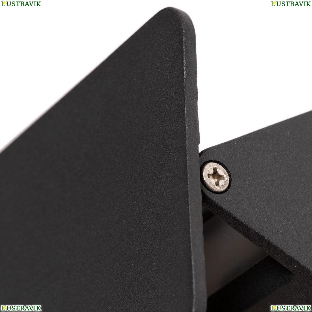 Светильник A6164AP-1BK ★Arte Lamp, Черный► — Купить▼