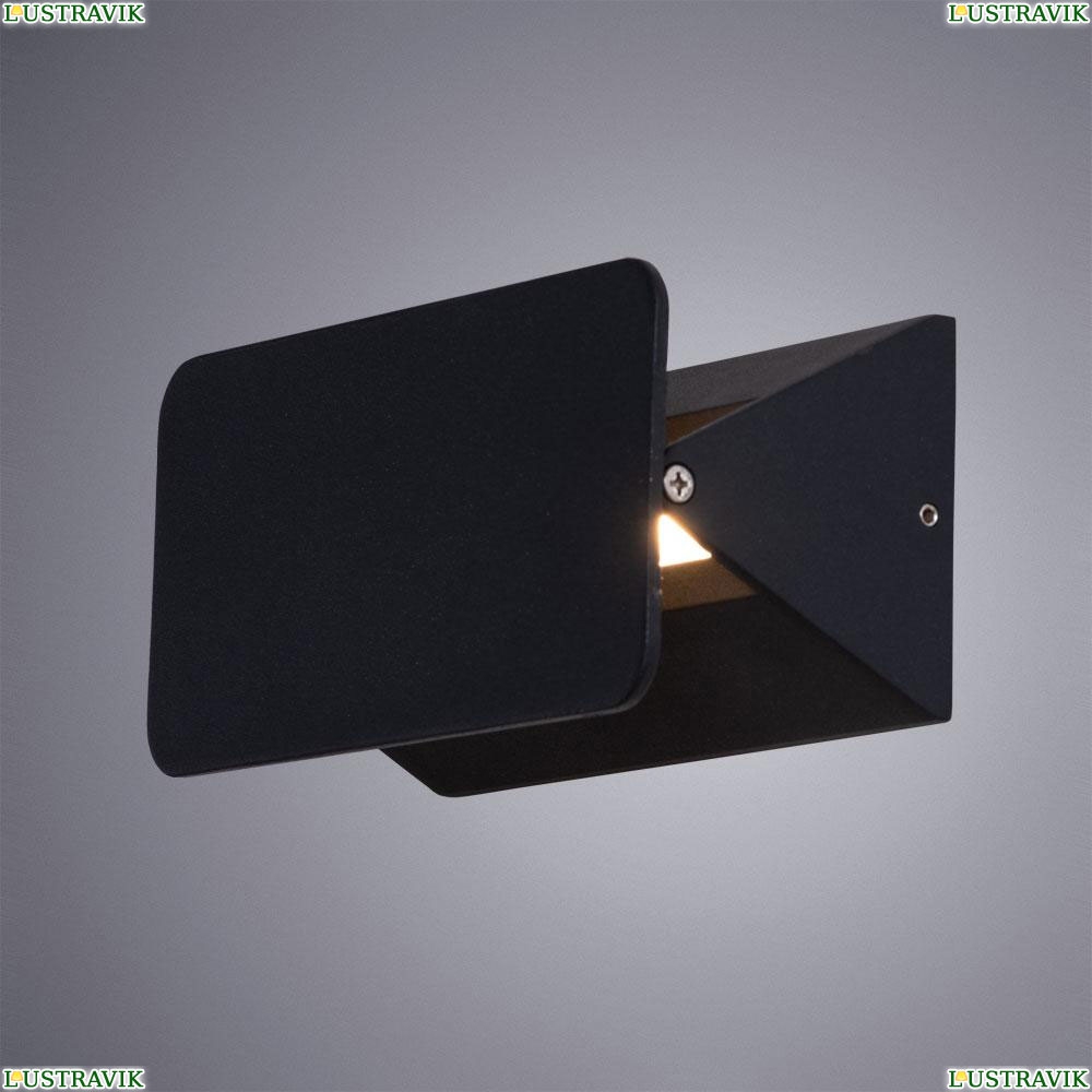Светильник A6164AP-1BK ★Arte Lamp, Черный► — Купить▼