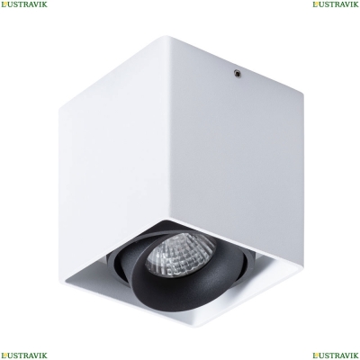 Светильник A5654PL-1WH ★Arte Lamp, Белый► — Купить▼