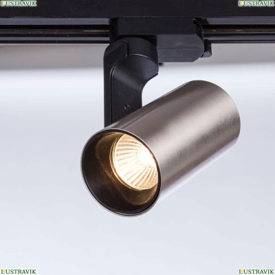 Светильник A2668PL-1SS ★Arte Lamp, Черный► — Купить▼