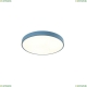 Светильник A2661PL-1AZ ★Arte Lamp, Синий► — Купить▼
