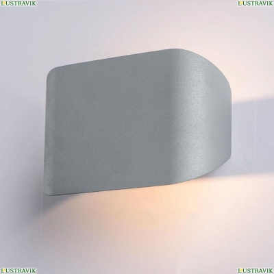 Светильник A1429AP-1GY ★Arte Lamp, Белый► — Купить▼