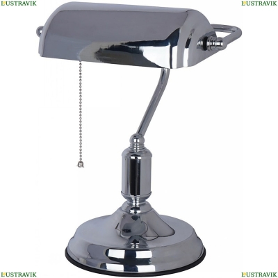 Настольная лампа A2494LT-1CC ★Arte Lamp, Хром► — Купить▼