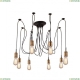 Люстра A4290SP-7BK ★Arte Lamp, Черный► — Купить▼