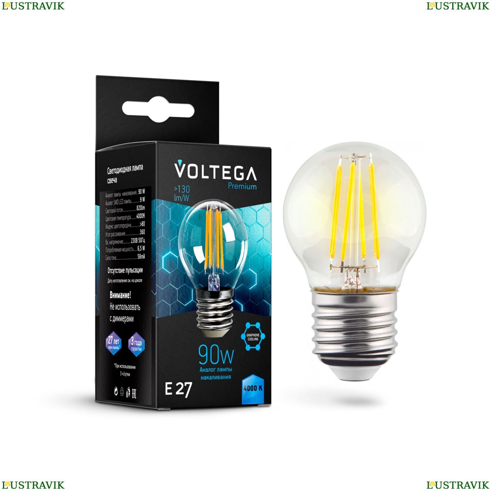 7139 (VG10-G1E27cold9W-F) Лампа светодиодная филаментная E27 9W 4000К прозрачная Voltega, Crystal