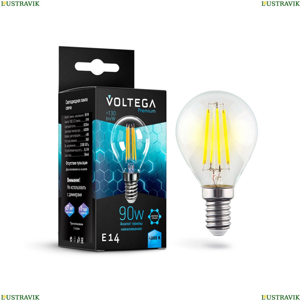 Voltega Crystal 7137 Светодиодная лампа, Шар Е14 4000К 9W Graphene - купить в интернет-магазине ЛЮСТРАВИК