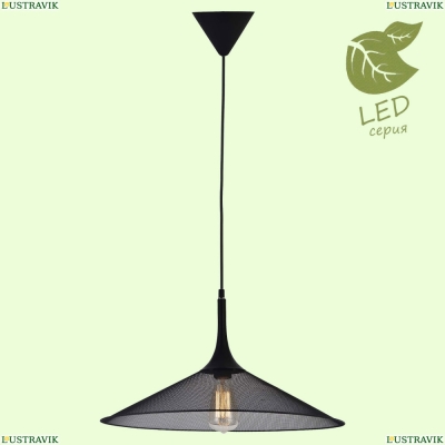 Подвесной светодиодный светильник GRLSP-9813 Lussole LOFT Cheektowaga — купить в интернет-магазине ЛЮСТРАВИК