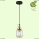 Подвесной светодиодный светильник GRLSP-9677 Lussole LOFT Brighamton — купить в интернет-магазине ЛЮСТРАВИК
