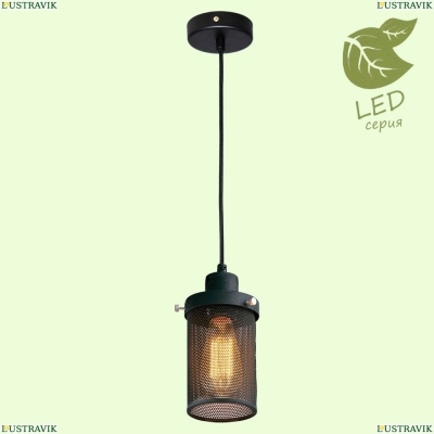 Подвесной светодиодный светильник GRLSP-9672 Lussole LOFT Freeport — купить в интернет-магазине ЛЮСТРАВИК