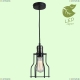 Подвесной светодиодный светильник GRLSP-9610 Lussole LOFT Baldwin — купить в интернет-магазине ЛЮСТРАВИК