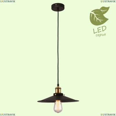 Подвесной светодиодный светильник GRLSP-9601 Lussole LOFT New York — купить в интернет-магазине ЛЮСТРАВИК