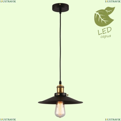 Подвесной светодиодный светильник GRLSP-9600 Lussole LOFT New York — купить в интернет-магазине ЛЮСТРАВИК