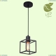 Подвесной светодиодный светильник GRLSP-9540 Lussole LOFT Badger — купить в интернет-магазине ЛЮСТРАВИК