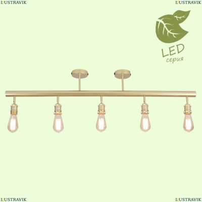 Потолочный светодиодный светильник GRLSP-8169 Lussole LOFT Murray — купить в интернет-магазине ЛЮСТРАВИК