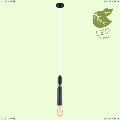 Подвесной светодиодный светильник GRLSP-8145 Lussole LOFT Truman — купить в интернет-магазине ЛЮСТРАВИК