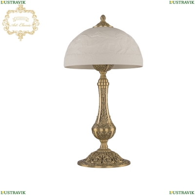 Настольная лампа 32.1100L.30.FP.Horse ★Bohemia Art Classic, Патина► — Купить▼