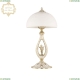Настольная лампа 32.1400L.30.GW.Rose.FA10M ★Bohemia Art Classic, Золото белёное► — Купить▼