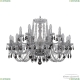 Люстра 1402/12+6/300 Ni K731 ★Bohemia Ivele Crystal, Никель► — Купить▼