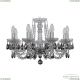 Люстра 1402/8/195 Ni K731 ★Bohemia Ivele Crystal, Никель► — Купить▼