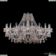 Люстра 1403/20/400 G R801 ★Bohemia Ivele Crystal, Золото► — Купить▼