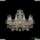 Люстра 1411/10/195 G R721 ★Bohemia Ivele Crystal, Золото► — Купить▼