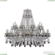 Люстра 1411/20+10/460 G K731 ★Bohemia Ivele Crystal, Золото► — Купить▼