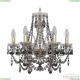 Люстра 1411/6/160 G R731 ★Bohemia Ivele Crystal, Золото► — Купить▼