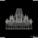 Люстра 1413/24+12/530 Ni ★Bohemia Ivele Crystal, Никель► — Купить▼