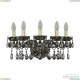 Бра 1413B/5/165 G M731 ★Bohemia Ivele Crystal, Золото► — Купить▼