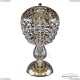 Настольная лампа 14771L1/22 G ★Bohemia Ivele Crystal, Золото► — Купить▼