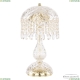Настольная лампа 14781L1/22 G ★Bohemia Ivele Crystal, Золото► — Купить▼