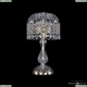 Настольная лампа 14781L1/22 G Leafs ★Bohemia Ivele Crystal, Золото► — Купить▼
