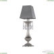 Настольная лампа 71100L/1 Ni SQ10 ★Bohemia Ivele Crystal, Никель► — Купить▼