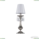Настольная лампа 71100L/1 Ni ST5 ★Bohemia Ivele Crystal, Никель► — Купить▼
