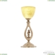 Настольная лампа 71400L/15 NW P1 Pair FA2S ★Bohemia Ivele Crystal, Никель белёный► — Купить▼