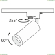 Светильник TR004-1-GU10-MG ★Maytoni, 1 x 50Вт☀, Золото► — Купить▼