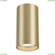 Светильник C052CL-01MG ★Maytoni, 1 x 10Вт☀, Золото► — Купить▼