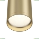 Светильник C052CL-01MG ★Maytoni, 1 x 10Вт☀, Золото► — Купить▼