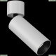 Светильник C055CL-L12W3K ★Maytoni, 1 x 12Вт☀, Белый► — Купить▼