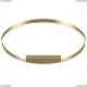Светильник MOD058CL-L50BS4K ★Maytoni, 1 x 50Вт☀, Бронза► — Купить▼