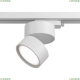 Светильник TR007-1-12W3K-W ★Maytoni, 1 x 12Вт☀, Белый► — Купить▼