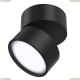 Светильник C024CL-L12B4K ★Maytoni, 1 x 12Вт☀, Черный► — Купить▼