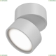 Светильник C024CL-L12W3K ★Maytoni, 1 x 12Вт☀, Белый► — Купить▼