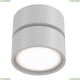 Светильник C024CL-L12W3K ★Maytoni, 1 x 12Вт☀, Белый► — Купить▼